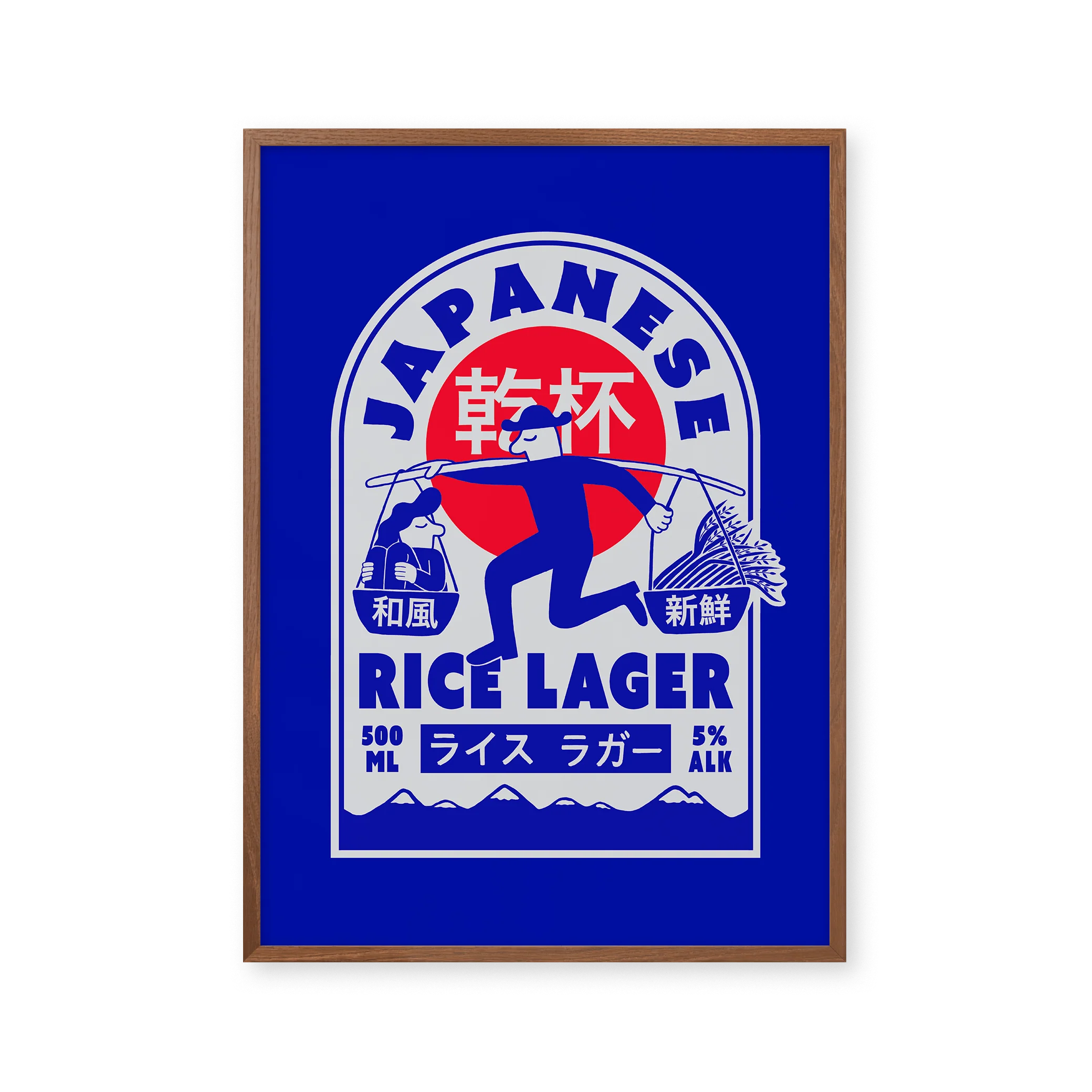 Japanese Rice Lager - Image 3