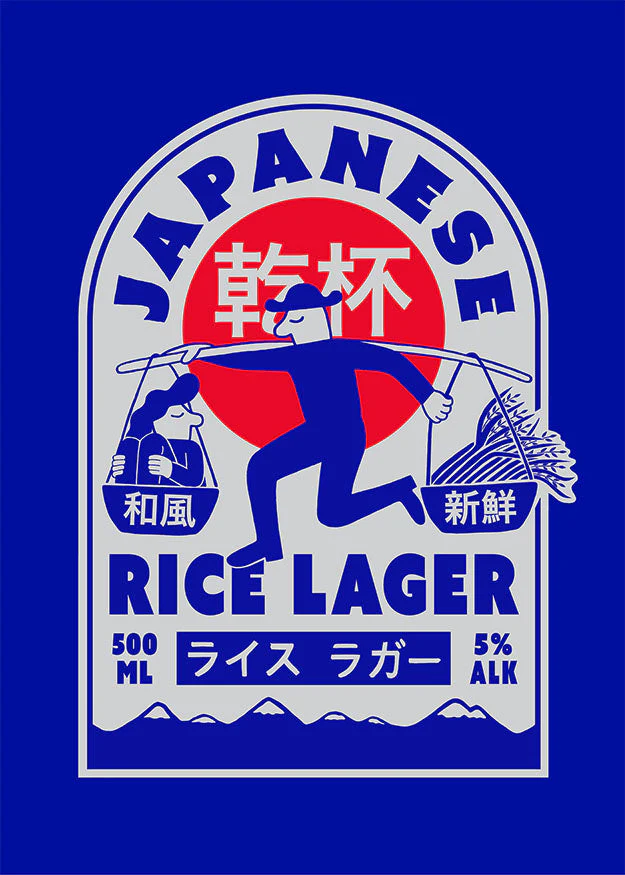 Japanese Rice Lager - Image 8