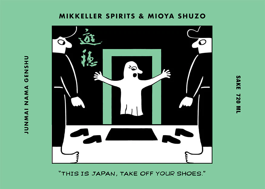 Mioya Sake - Image 7